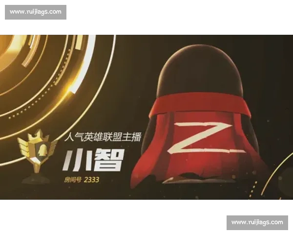 电竞直播官方版全新升级体验掌握最新赛事资讯与互动玩法